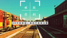 為什么發(fā)布了顯示沒(méi)通過(guò)？