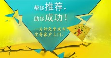如何發(fā)布求購(gòu)信息？