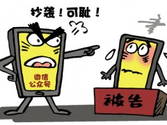 微信公眾號抄襲他人是否侵犯著作權(quán)？