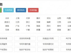 為什么說(shuō)專(zhuān)利定制服務(wù)越來(lái)越火呢？