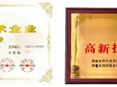 企業(yè)為什么要做高新技術(shù)企業(yè)認(rèn)定，高新技術(shù)企業(yè)認(rèn)定有什么好處？